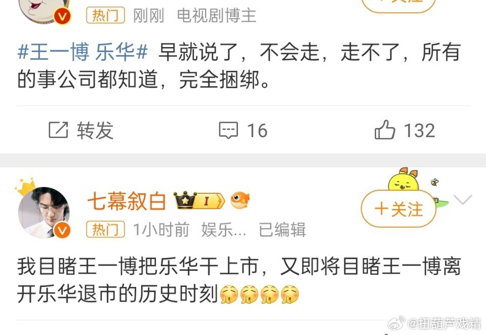 桶子也是脸皮厚的城墙 