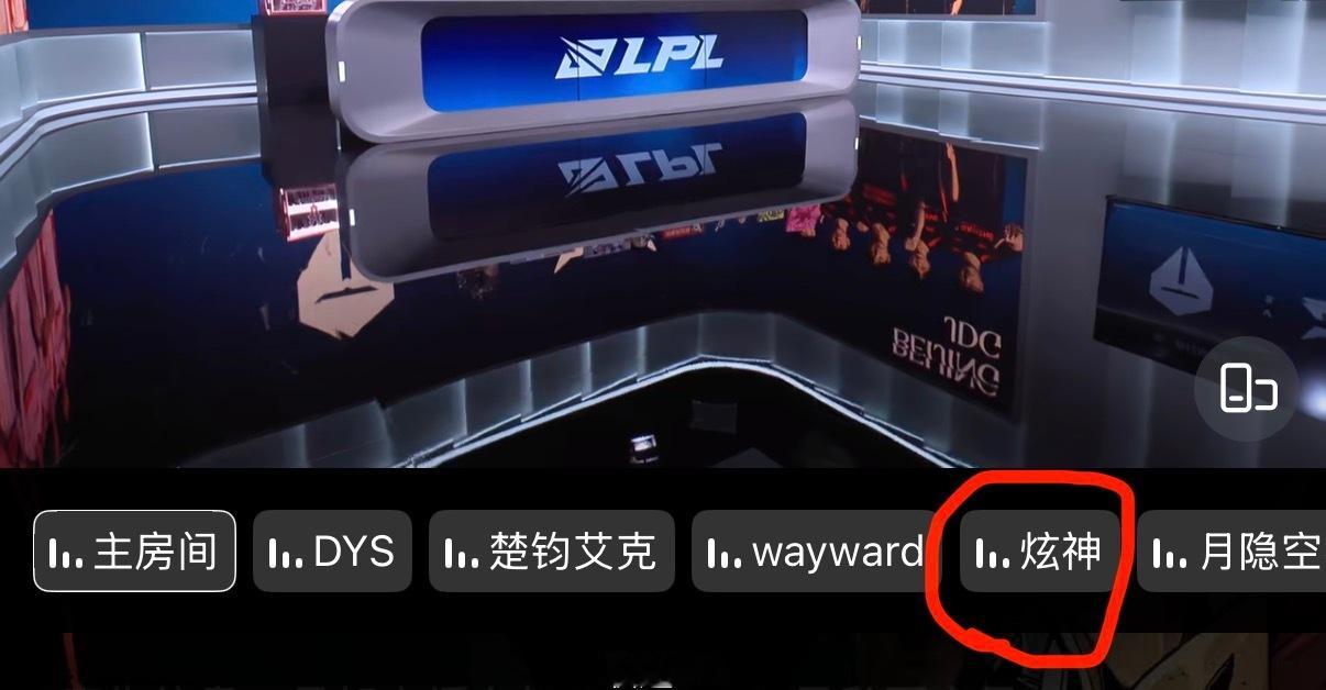 我思来想去也不知道为什么这种人也能在bilibili这个平台上当LPL官方二路主