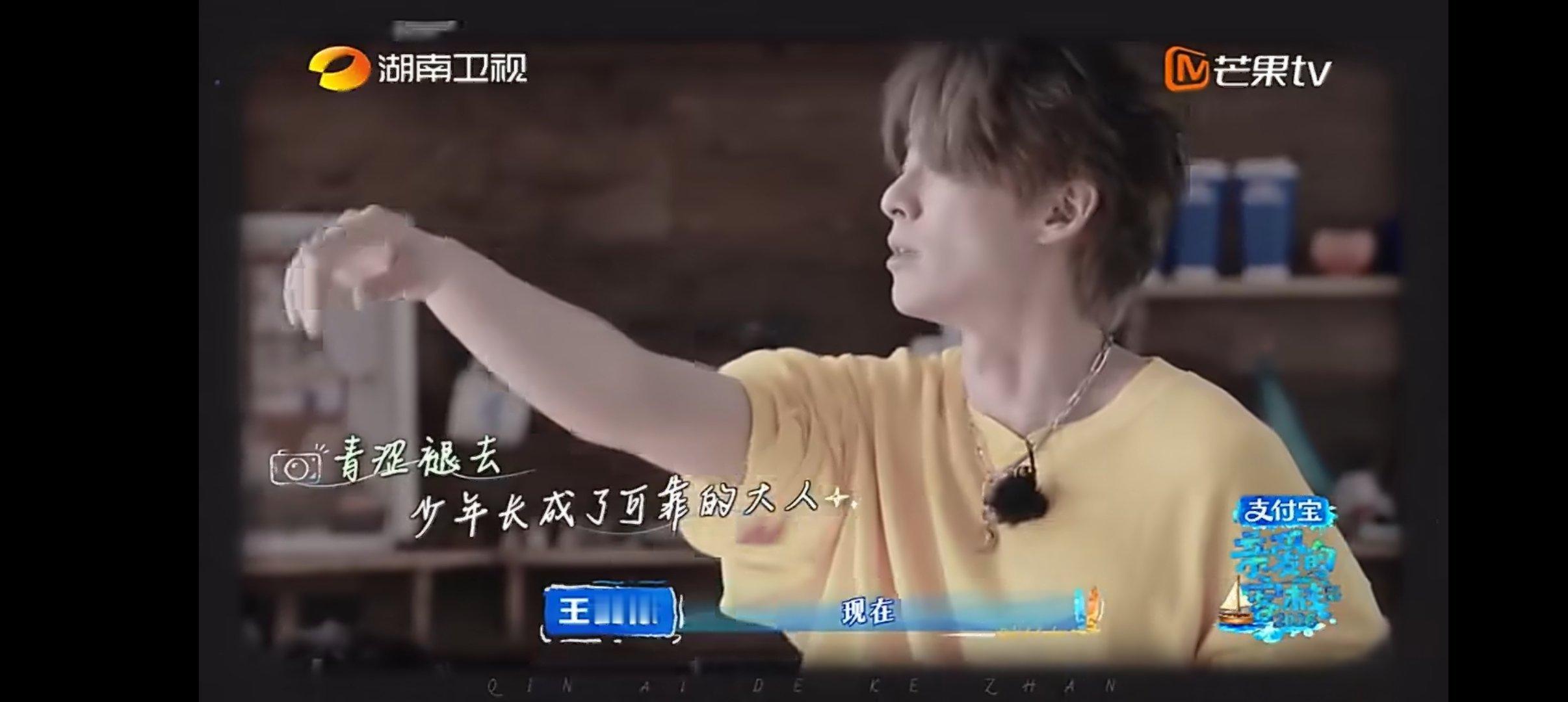 马思超说王鹤棣沈月长大了 马思超这段好感慨啊，说原来三个人都还是小孩，这次看到王