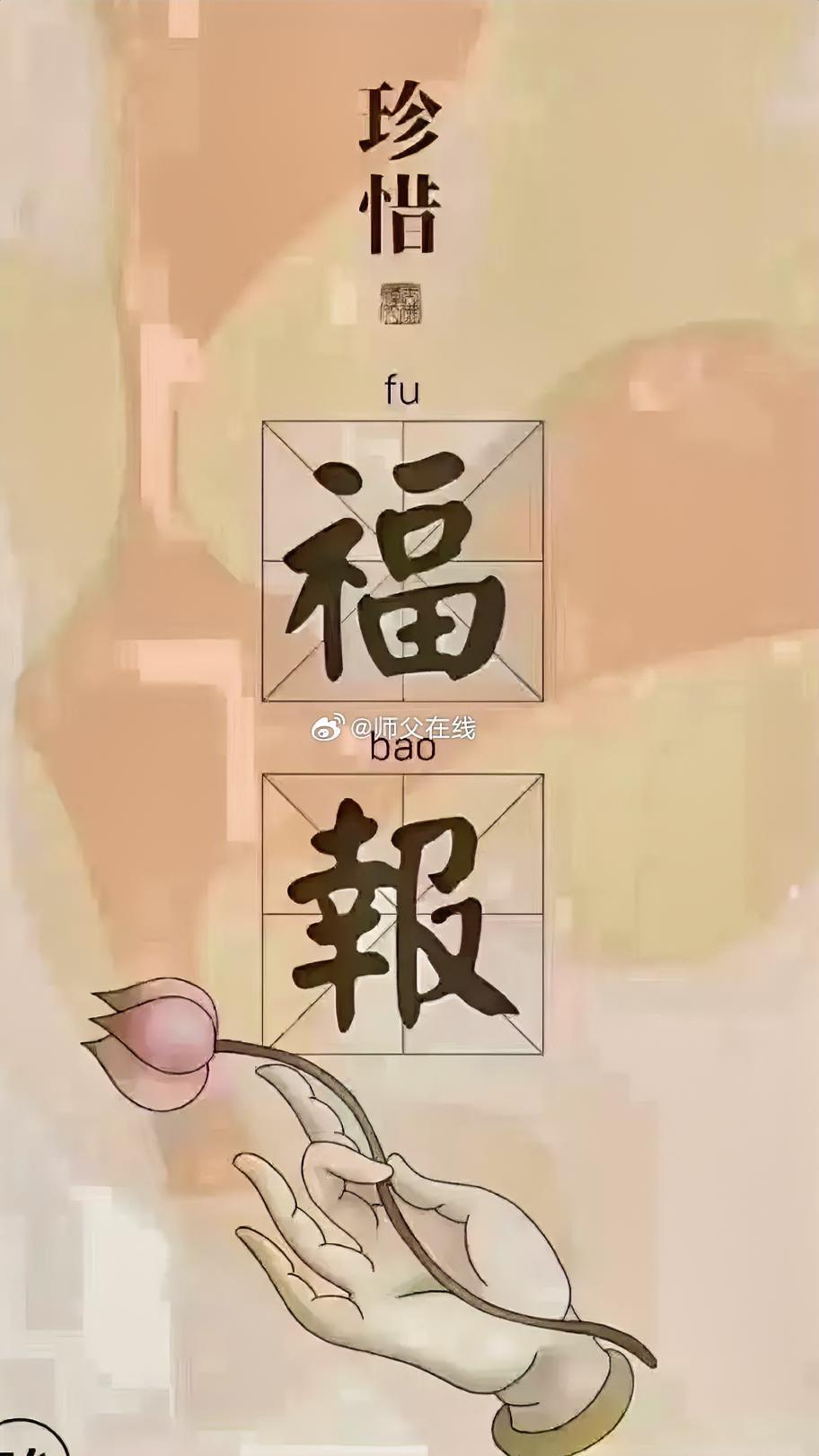 真正的智慧，往往藏在沉默里。
不急于辩解，不忙于表态，
让时间替你说真话。
静水