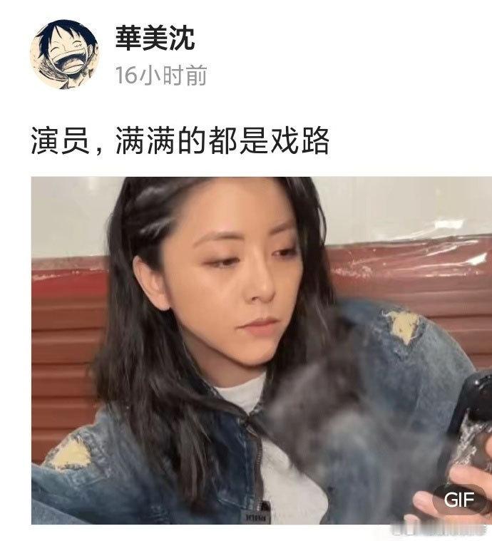 黄小蕾演技绝了！那表演真真切切，毫无破绽，成功把我“骗”入戏中，不愧是实力派演员