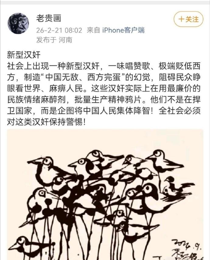 普通人眼里，

国家认同这事最近变了味儿。

不是喊口号，也不是瞎激动，就是看新