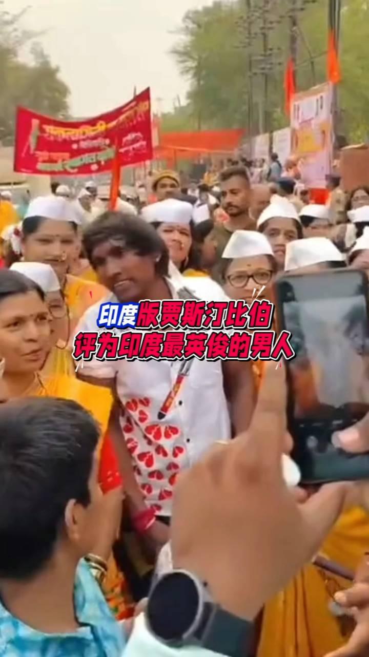 印度版贾斯汀比伯，评为印度最英俊的男人。