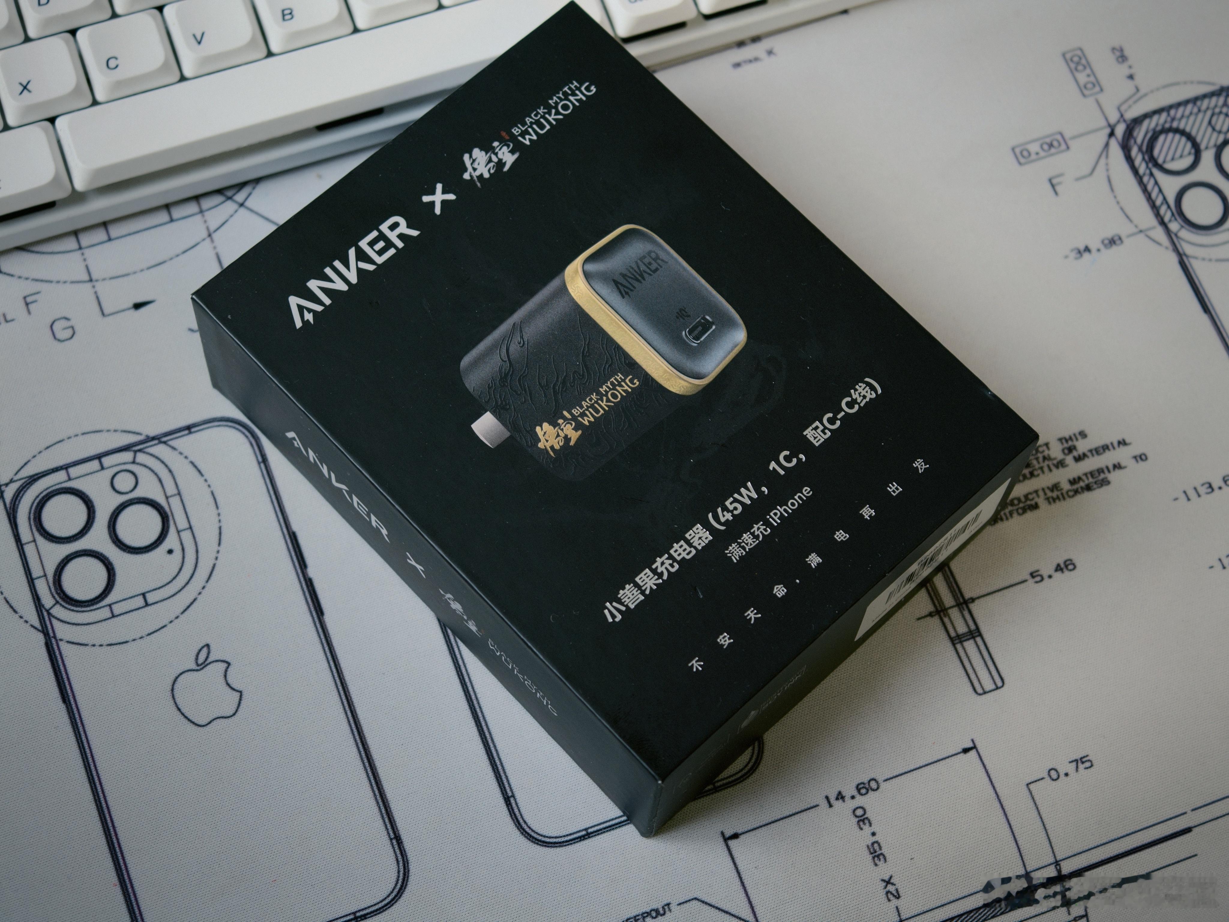 ANKER x 黑神话悟空小扇果充电器 + 灵光智显充电器45瓦和140瓦的搭配