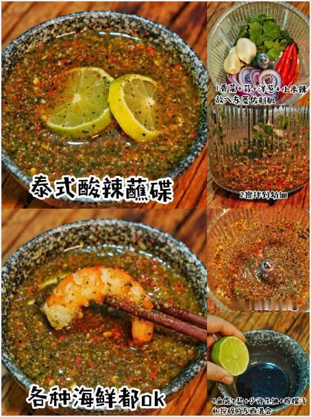 不会打蘸料的集美看过来，六种万能蘸料码住 