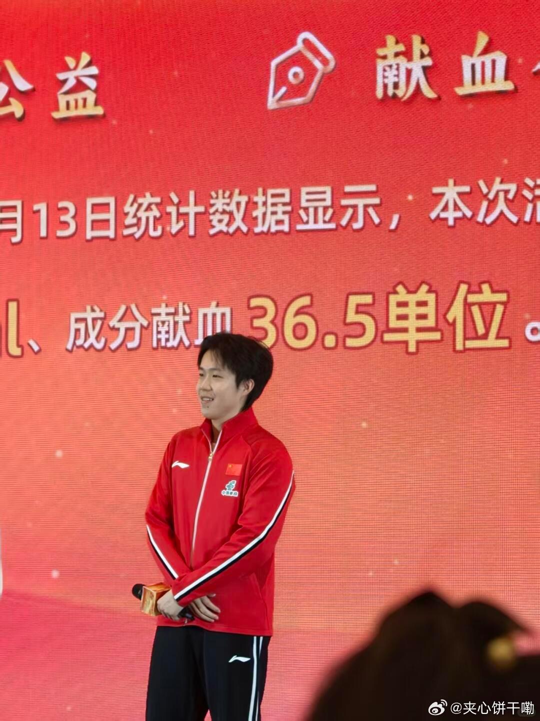 楚钦热血公益