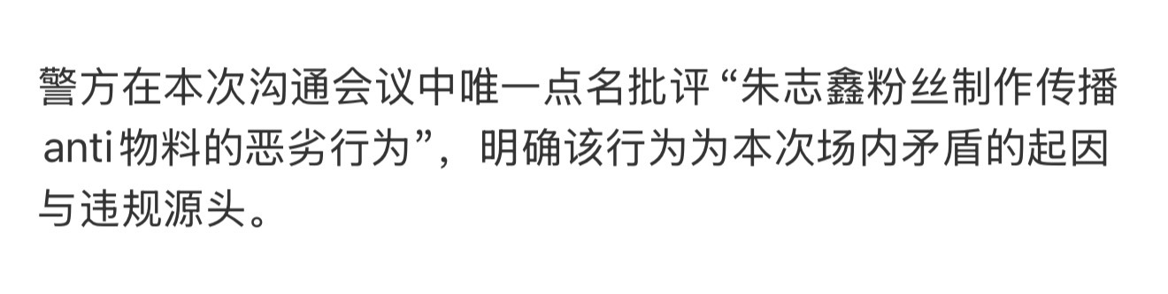 朱志鑫pcf全责 