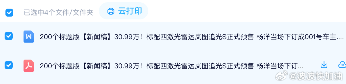 AI 还是太好用了....... 