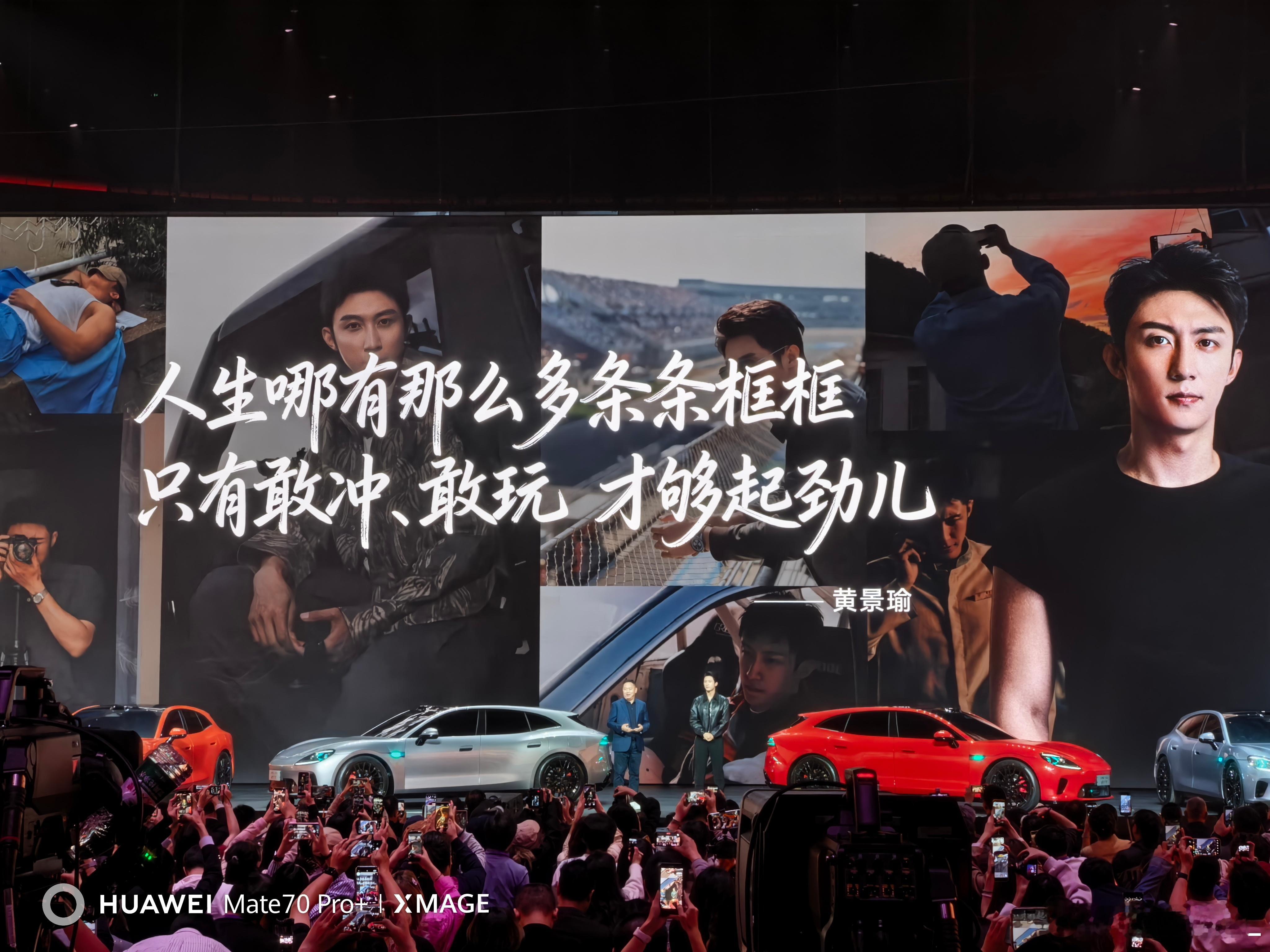 黄景瑜突然来了，居然没有任何预告。这本人也太帅了吧！！！！激动！！！