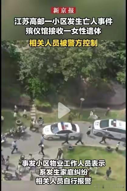 主流媒体用词翻车！新京报一句“亡人事件”看得人浑身别扭……
 
今天，刷新闻刷到
