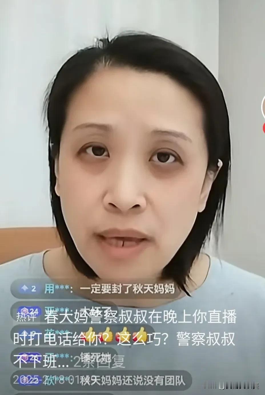秋天妈妈再次被春雨扒开丑陋的一面，利用大山里的小女孩为自己捞金，背后的阴暗“剧情