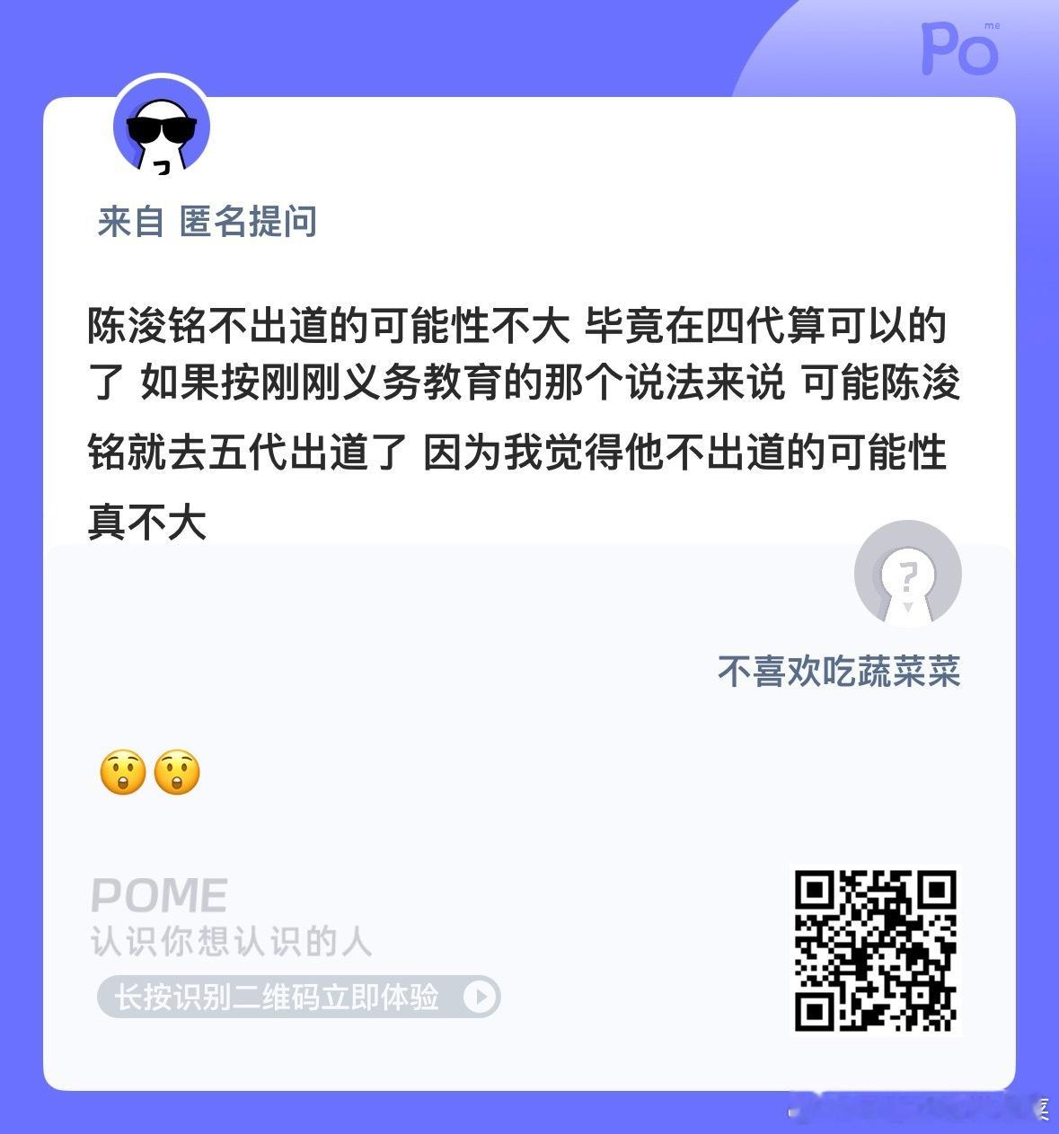 是这样吗？ ​​​