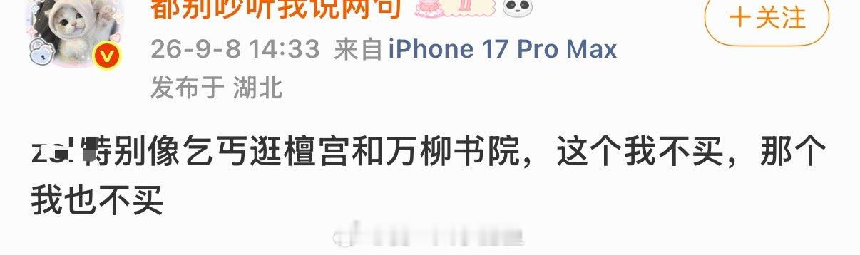 给我们报销🤣🖕 反正我不二百🔁你说是吧ndz ​​​