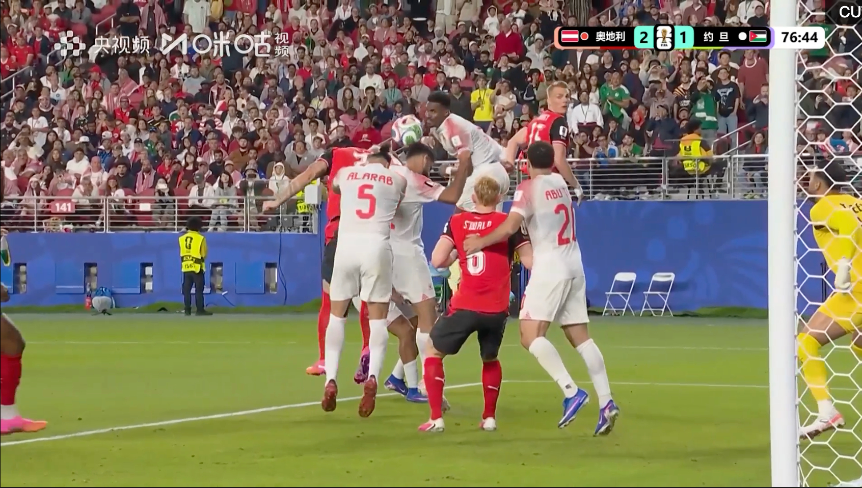 世界杯 #约旦乌龙球# 约旦乌龙球打进...奥地利实现反超，2-1！ 【6月12