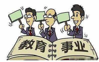 现在老师为什么口碑不好了？
有几个原因。
1、老师工资高了，很多人不高兴了。以前