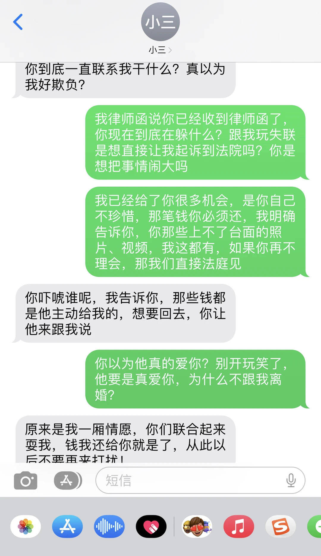 原配学起来，最高效治理第三者的解气操作