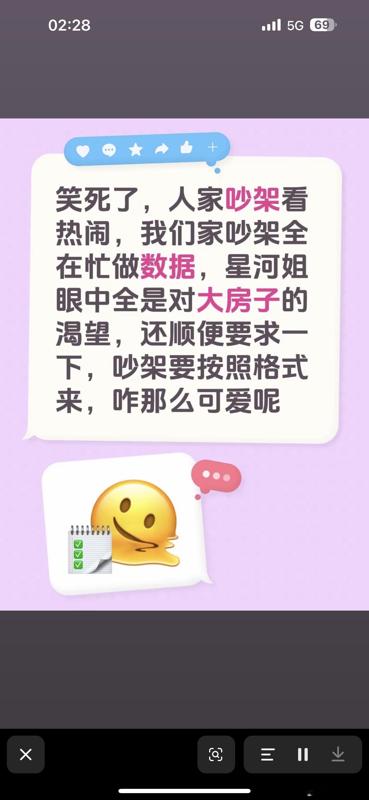 就想知道给我们家买黑热搜的王❌🥚看到我们哐哐蹭热铺云熠巴黎高定周，他有没有后悔