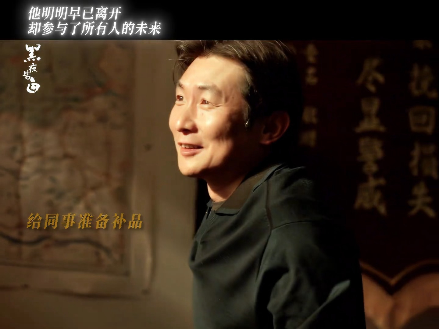老瞿这个眼神