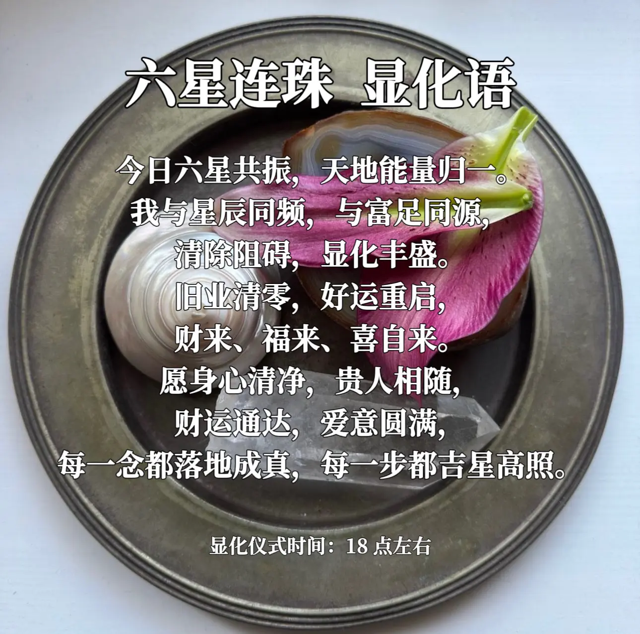 刷到就是宇宙要给你票子了