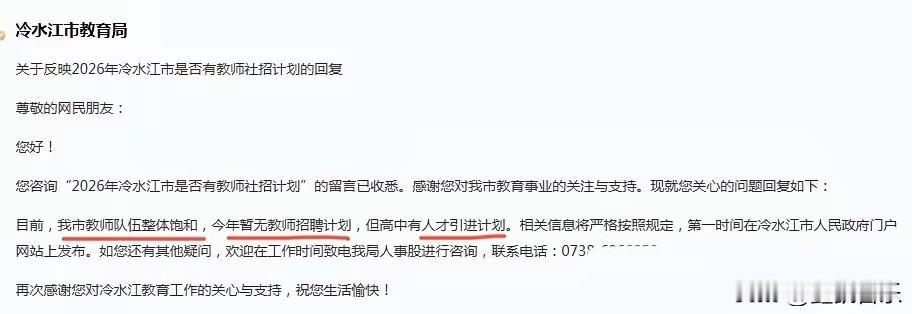 师范专业已然成了第二个土木！谁还报考师范专业，那简直就是跳入天坑。
当下，多地教