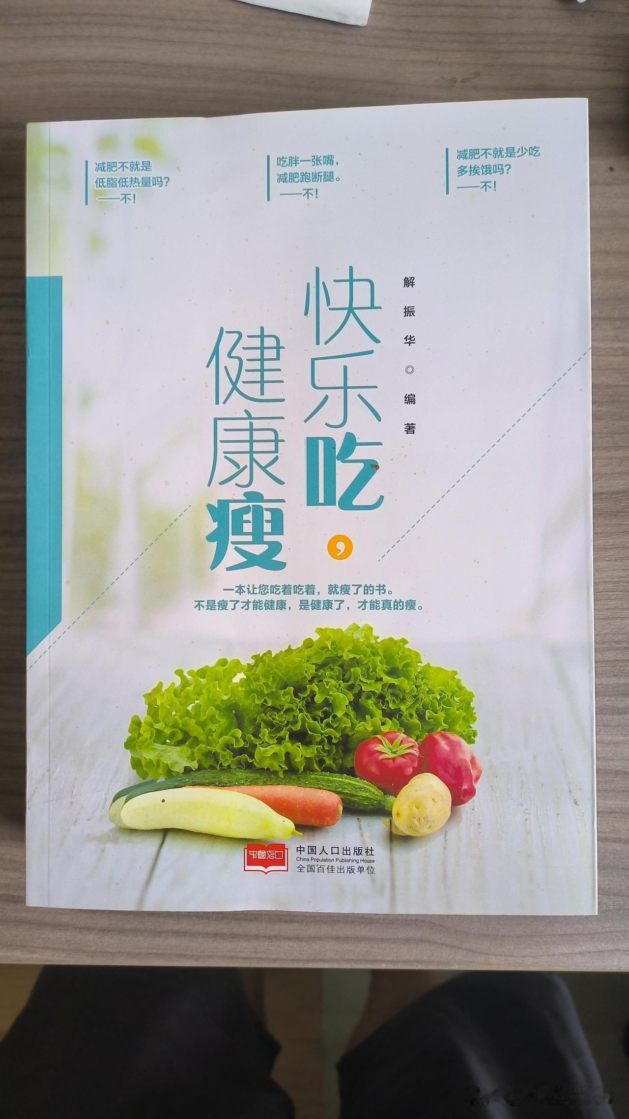 胆固醇过低的危害
​
​一项针对11,563名男性的研究显示，五年内胆固醇低于1