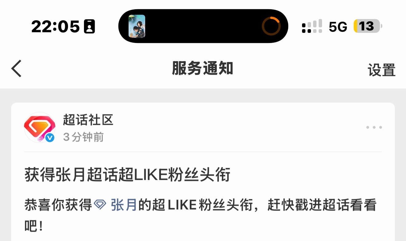 终于🩵🩵 