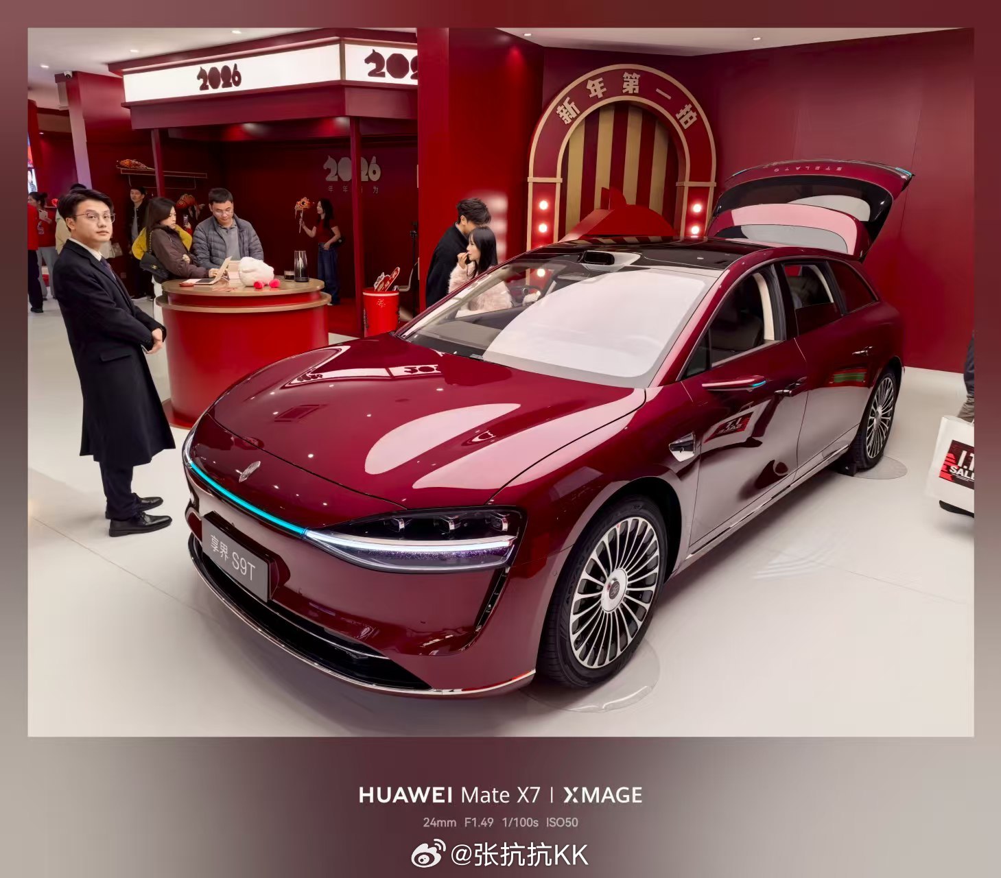 享界快闪店，真红啊，喜庆的氛围。 做出不显俗的红色，是一种水平。 享界S9T