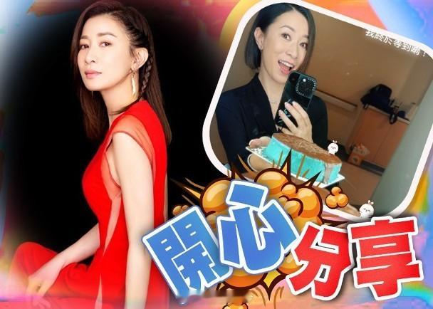 【On.cc】佘詩曼捧蛋糕　向大家發放正能量視后佘詩曼（阿佘）工作十分忙碌，早前