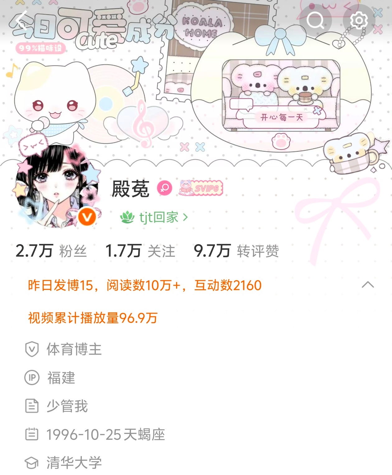 下午好 dd 包回访的 