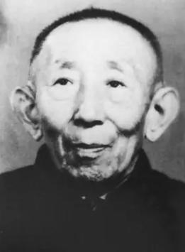 1956年6月，湖北蒲圻（今赤壁）的老红军王天相接县委通知，县里传话有中央领导接