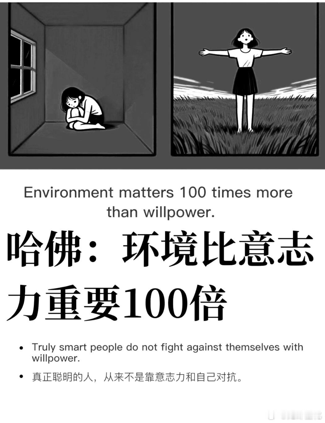 说太好了，孟母三迁 ​​​