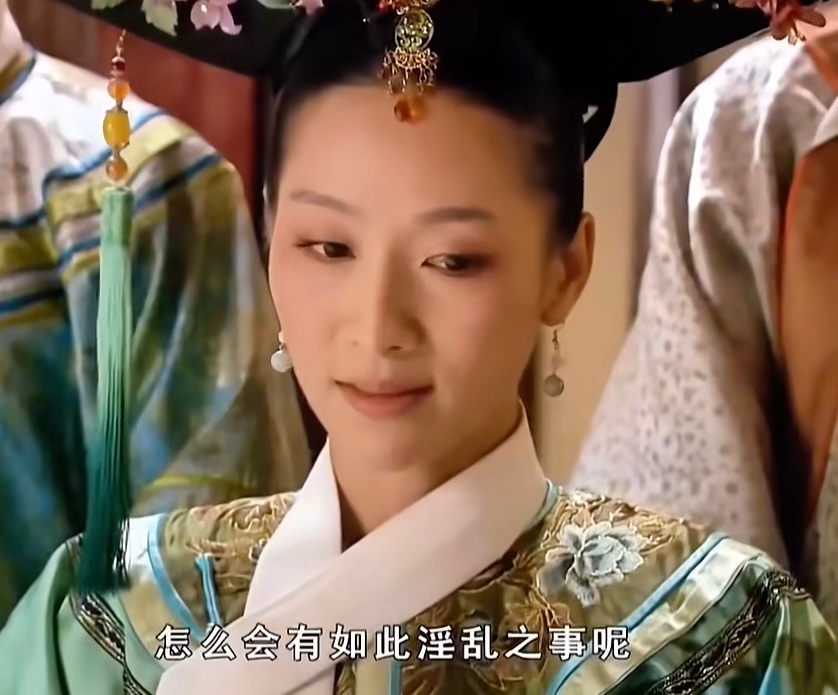 看完田家大院时间线：怎么会有如此淫乱之事呢 