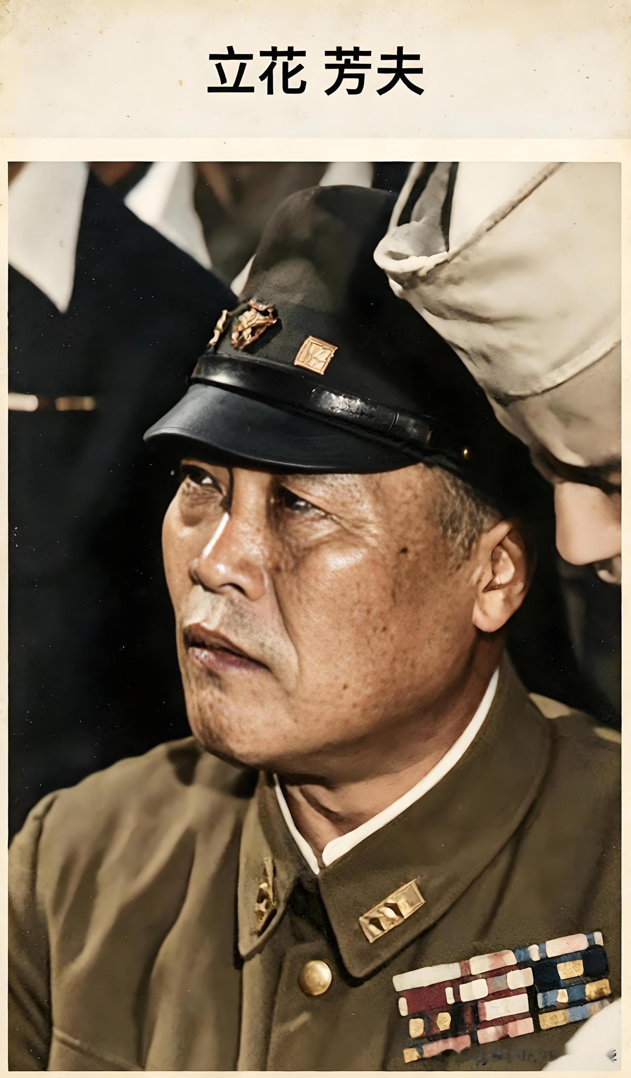 烤吃人肉，立花芳夫被判处绞刑。
立花芳夫，二战时期日军陆军中将，1945年3月担