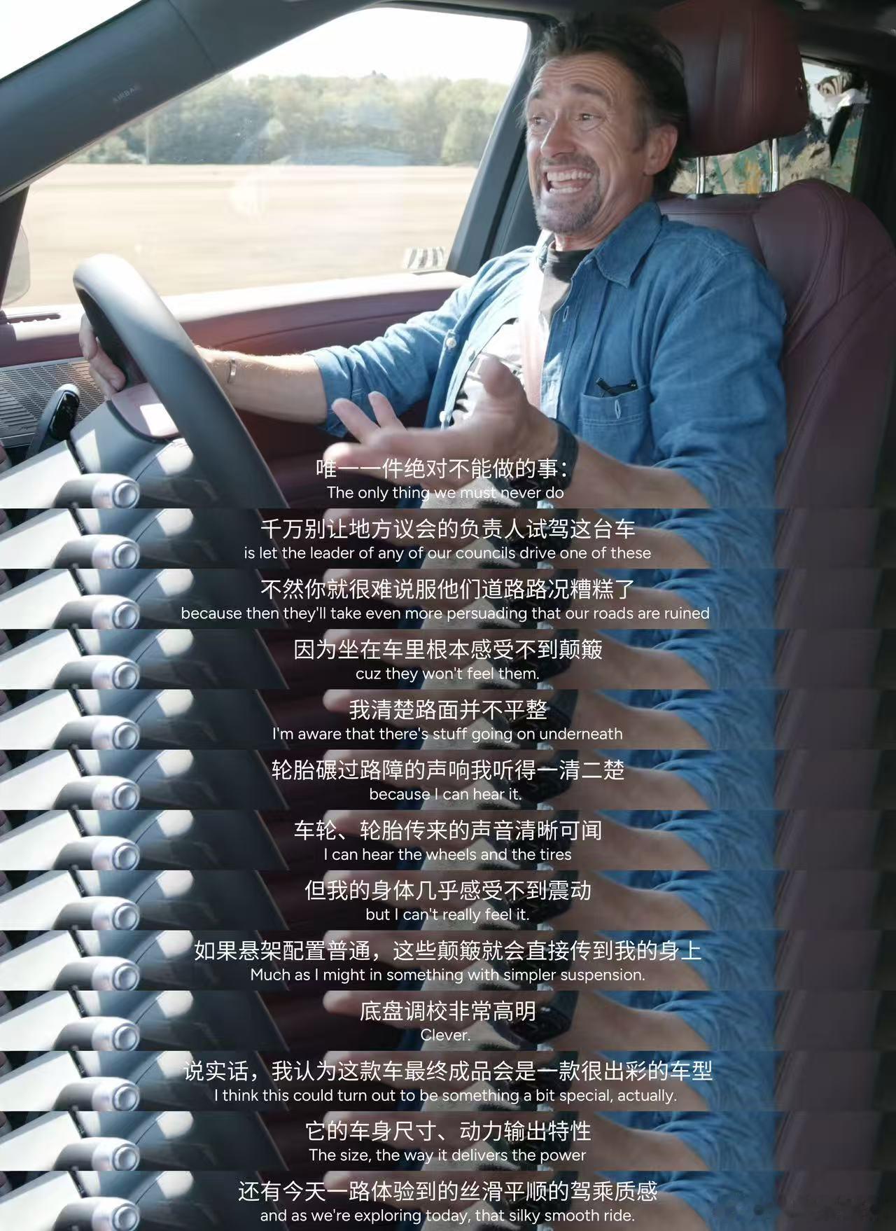 哈蒙德赌上驾照也要试驾小鹏G9L王凤英称小鹏G9L全球同级无对手 近期，国际知名