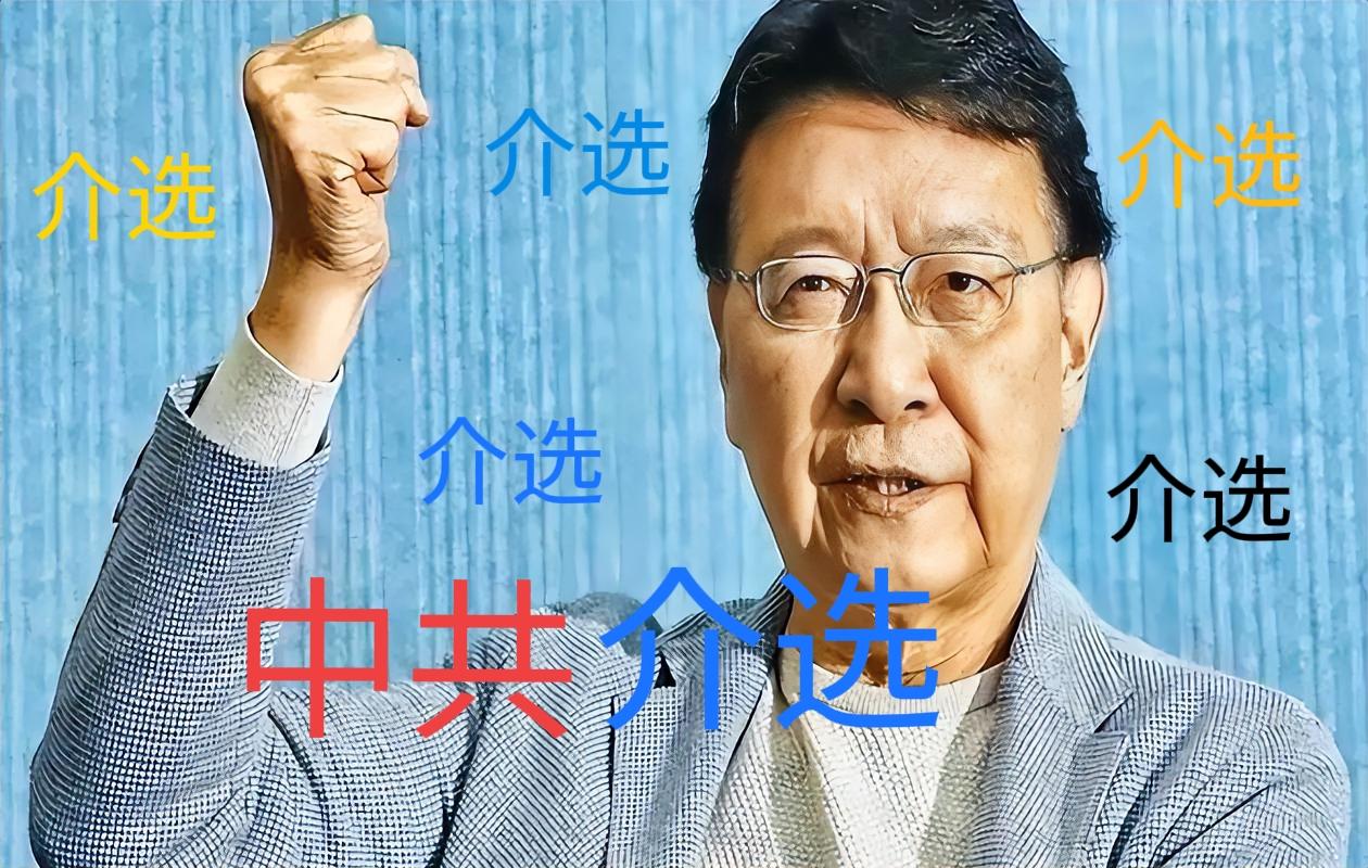 放手干吧，为了国家统一！

从现在至2028年，是台湾同大陆展开谈判的最后机会。