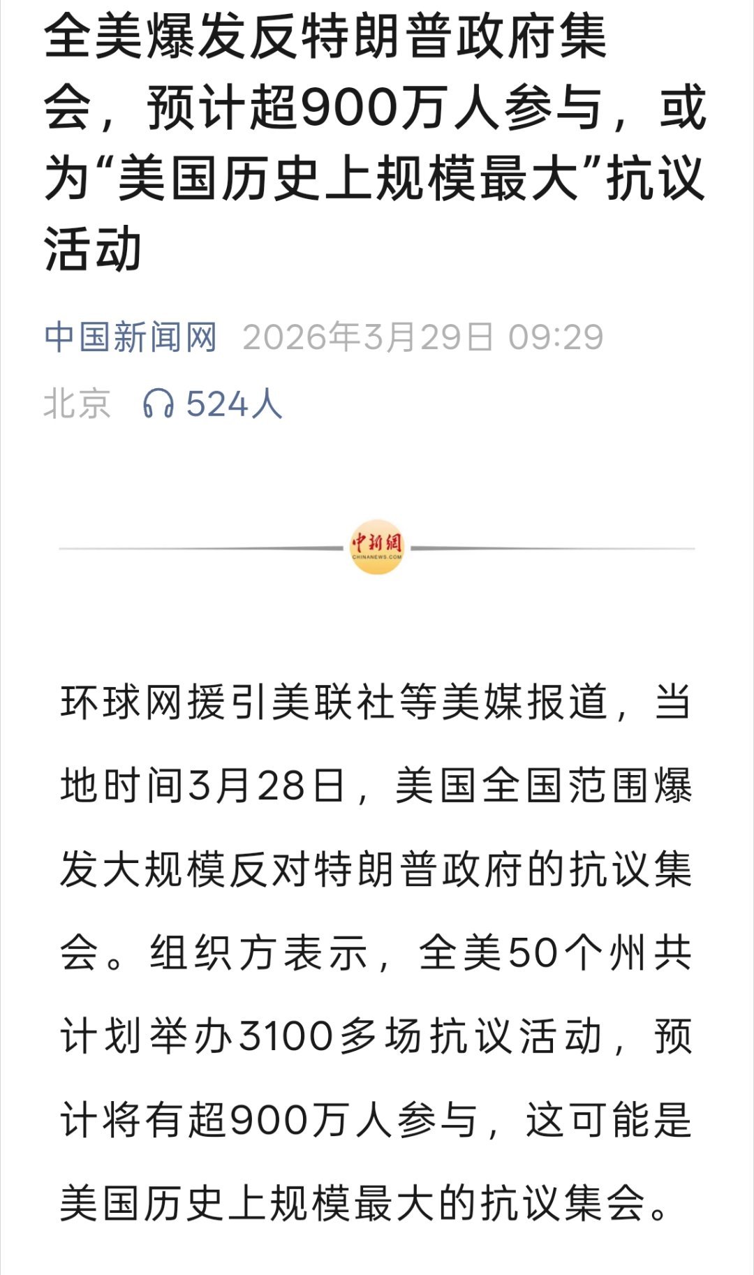 现在怀念那颗子弹了吧