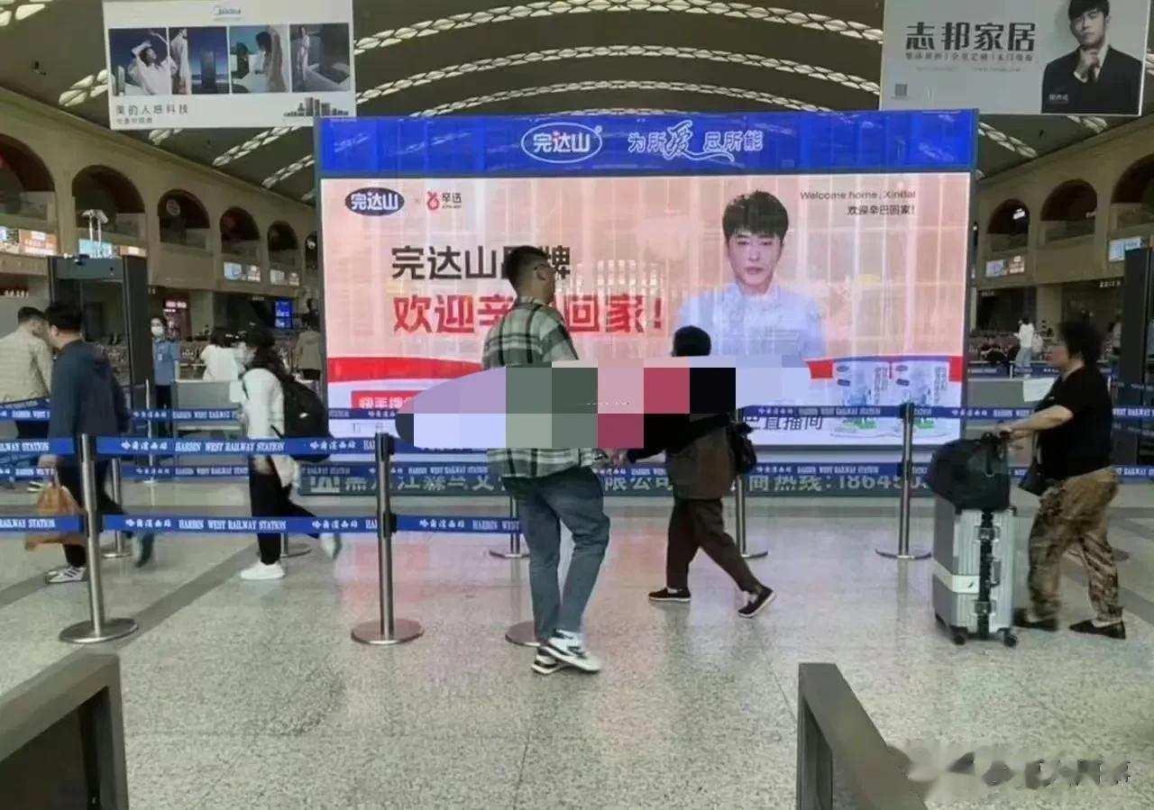 辛巴助力家乡黑龙江的活动即将开启，各大家乡知名品牌霸屏欢迎辛巴回家，巴子看到一定
