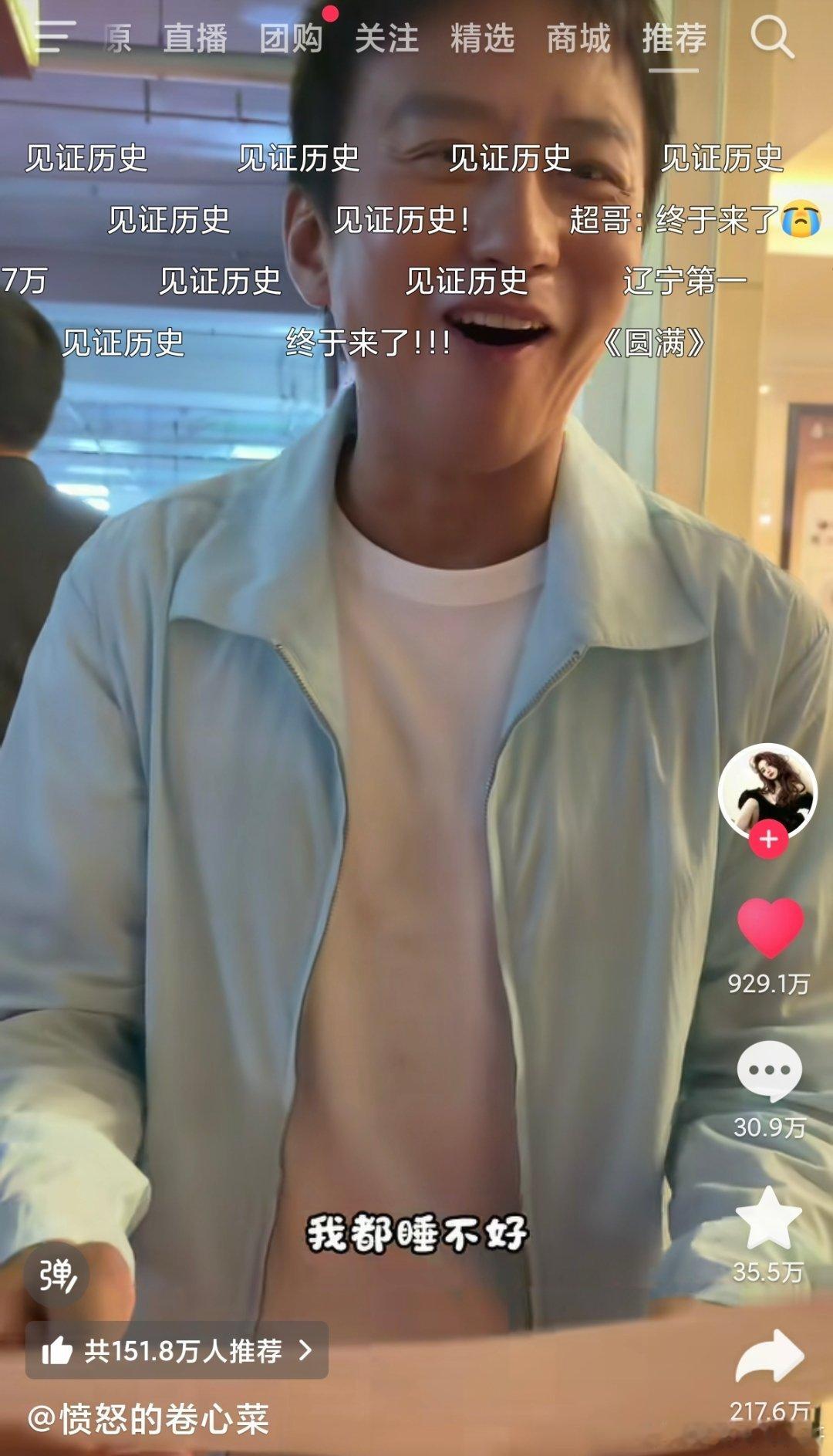 邓超给初代跑男合照签名的视频马上1000w赞了