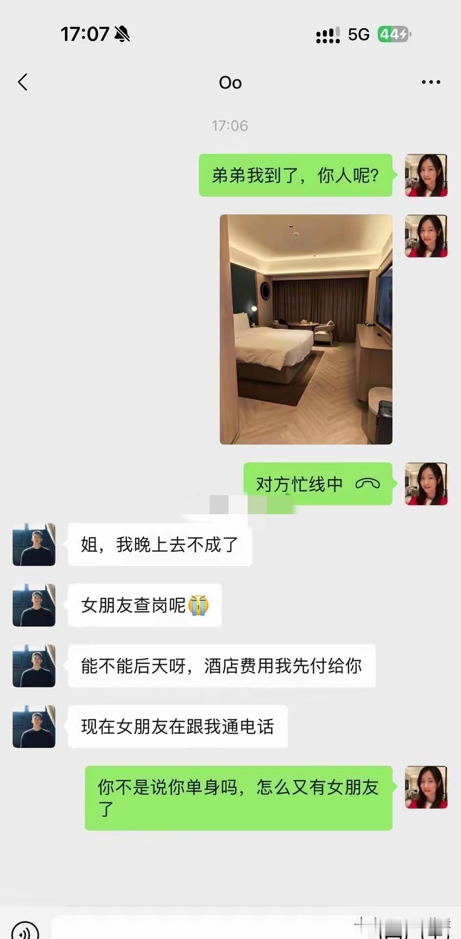 这种人就是渣男。