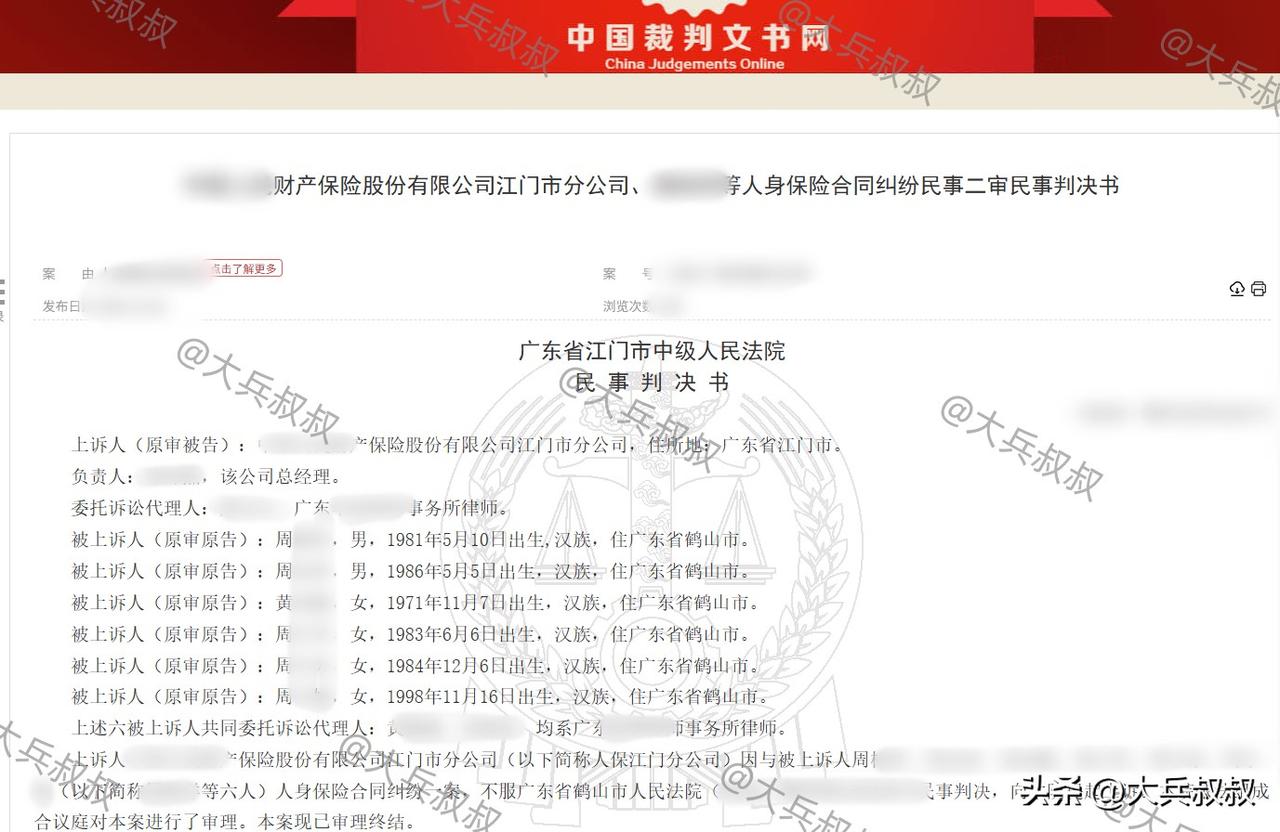 广东，一男子在出租屋和女网友发生亲密关系时，因突发心跳骤停不幸去世，因男子在生前