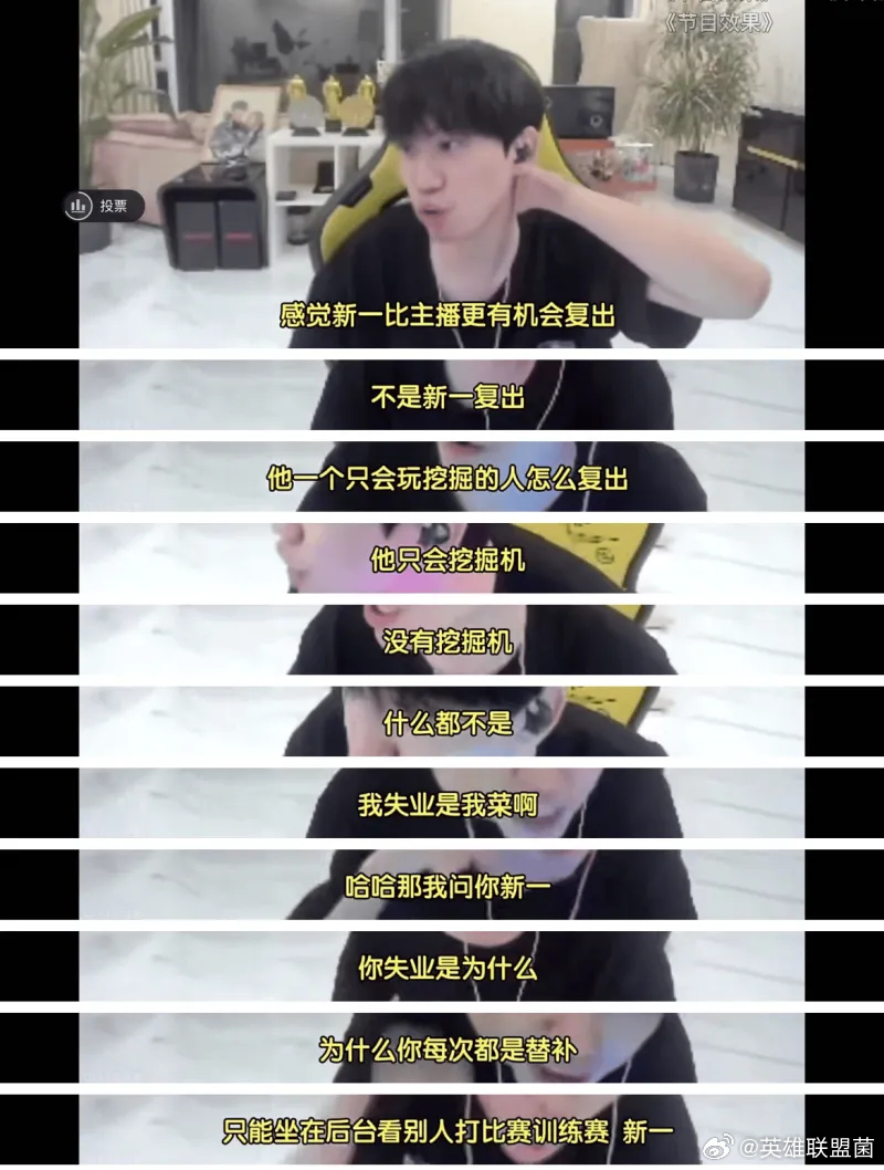 理性分析xinyi要怎样操作才能继承大B的流量[doge]你可以说大b人怎么样，