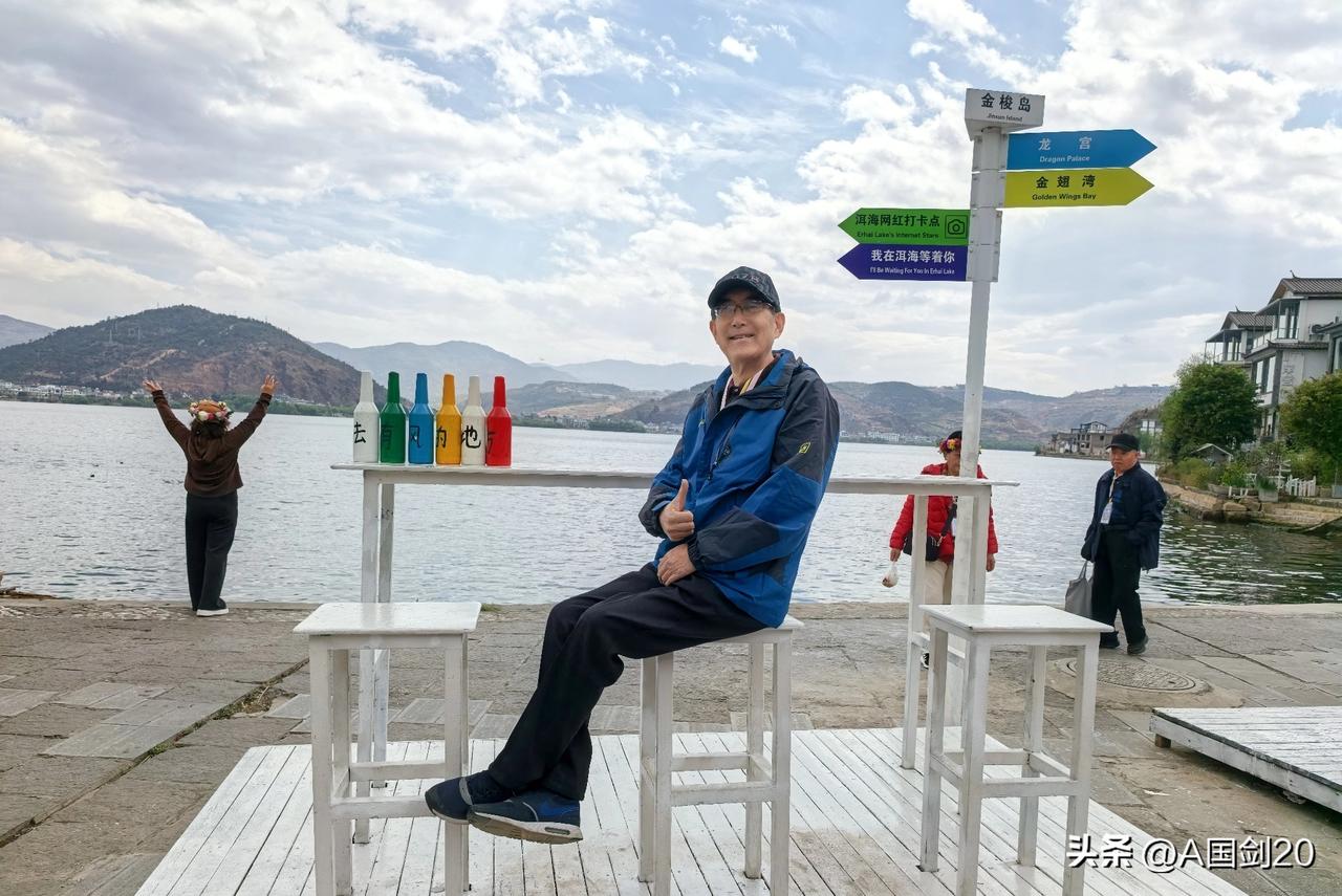 我相册里最美的风景就是云南大理洱海的风光。之前去大理，住在洱海东南海东镇的酒店，