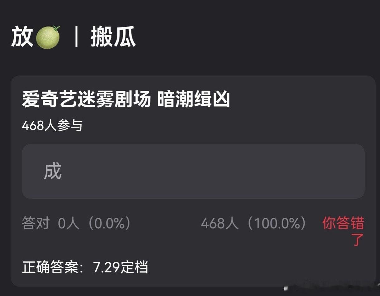 桃的迷雾剧场还要上这部暗嘲缉凶，加入这一波大战！ ​​​
