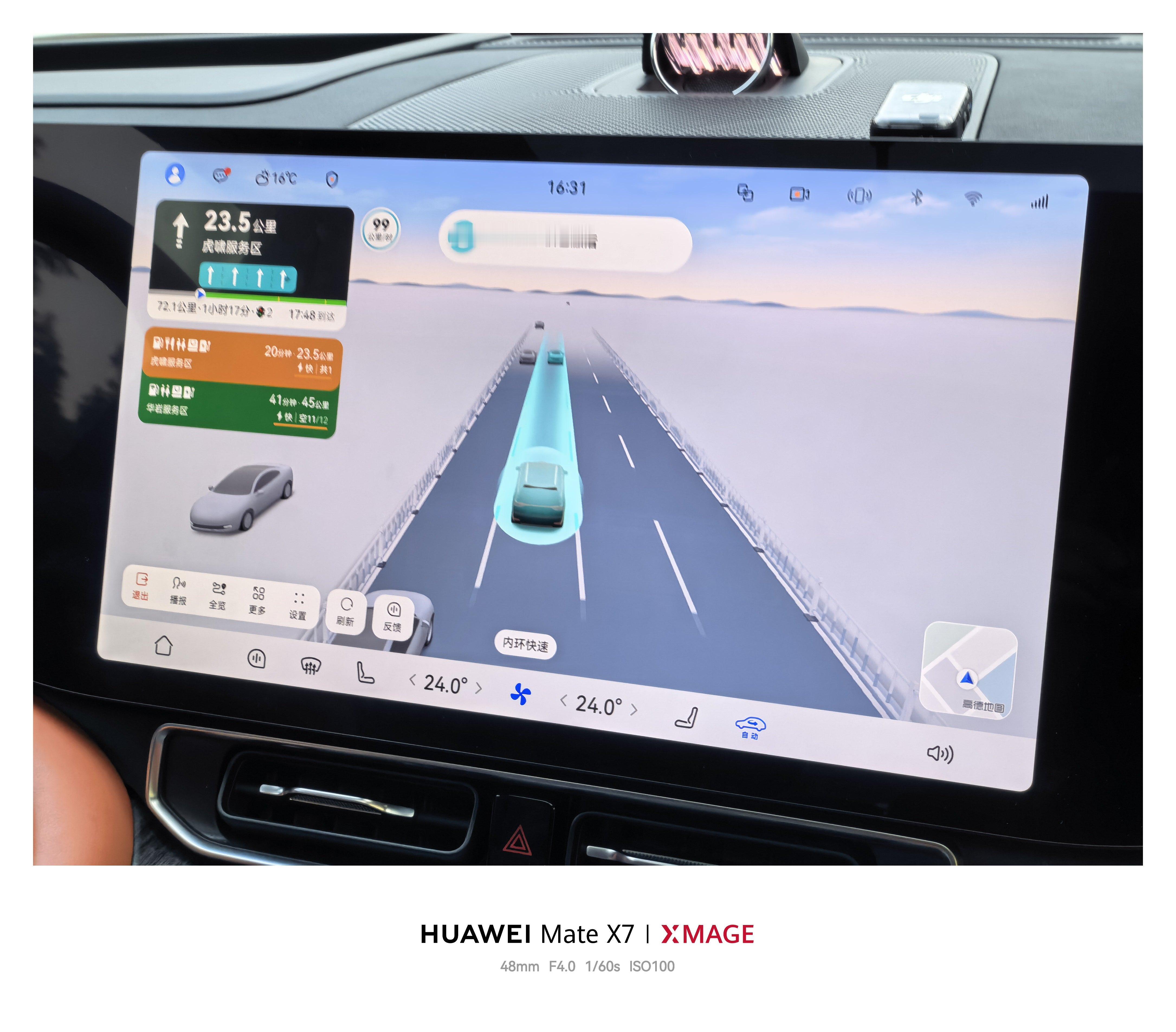 亲自上场体验问界M9 L3自动驾驶测试车，图标是绿色的A，启动的动画巨帅，仪式感