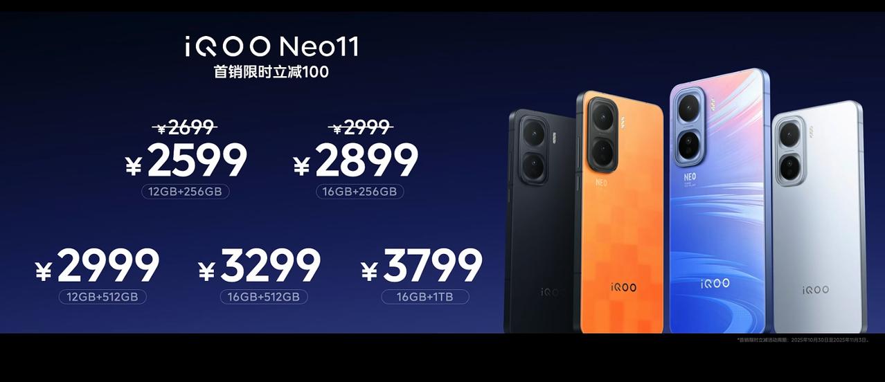 iQOO Neo11价格
12+256  2599
16+256  2899
1