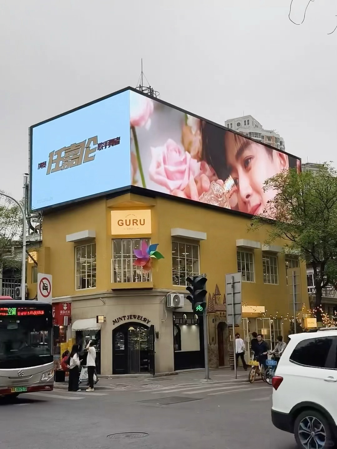 任嘉伦天津户外大屏，这是粉丝应援的吧？ 