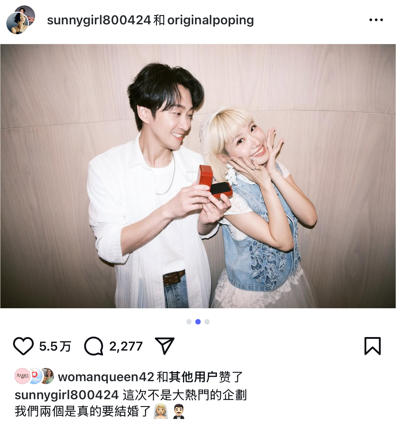 不是吧😥陈汉典和双面人LuLu官宣结婚了…… 陈汉典Lulu黄路梓茵官宣结婚 