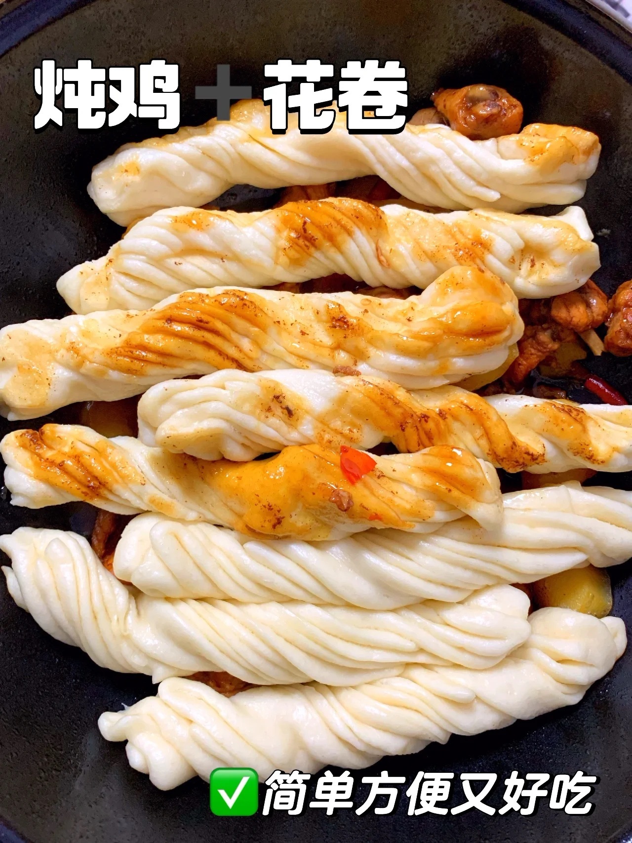 #冬天的第一顿铁锅炖# 铁锅炖的乐趣终于找到了真的很方便很快速又美味的一种做法，