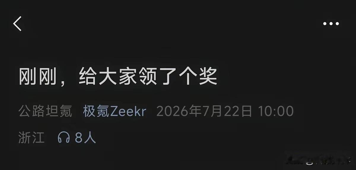 热烈祝贺吉利荣获了两个国家科学技术进步奖。[给力][给力]
同时也祝贺比亚迪荣获