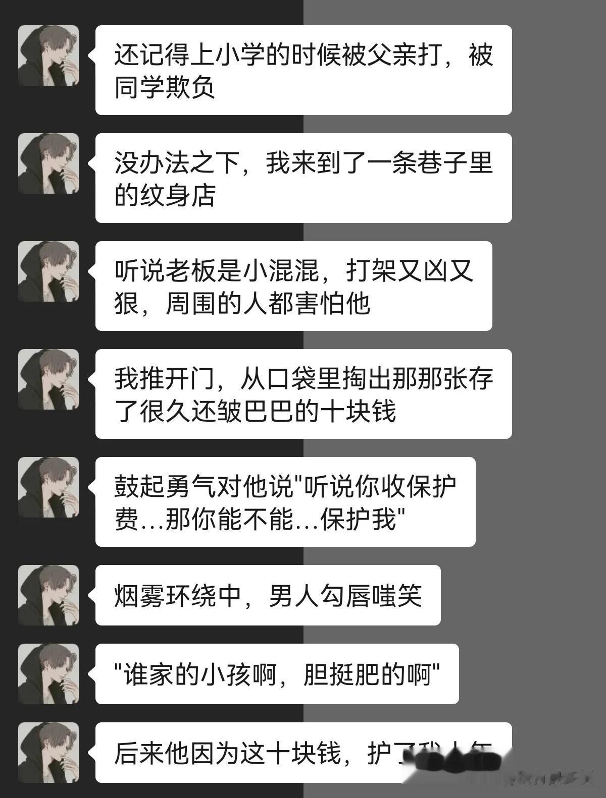 十块钱护了我十年！




#搞笑一刻#